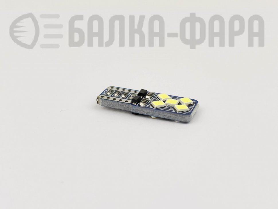 Лампа светодиодная 12v T10 3528 10smd canbus (плоская) /LL011/