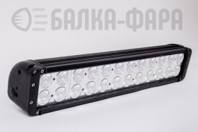 Балка комбинированного света, 240 Ватт, серия 3302