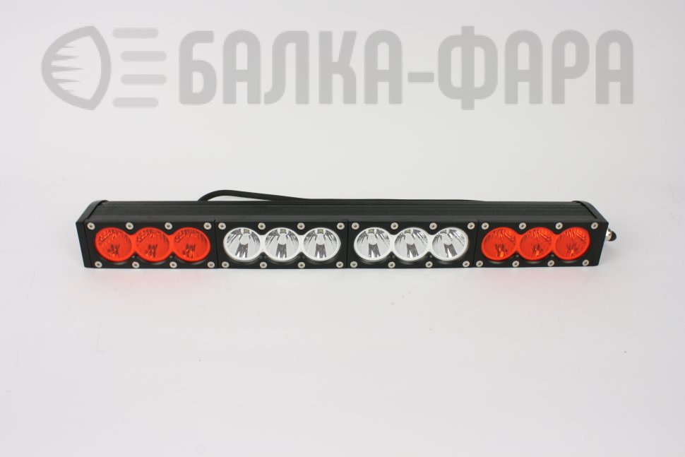 Балка комбинированного света с светофильтрами, 120 Ватт, серия F1