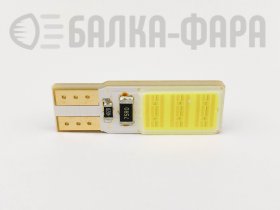 Лампа с/д t10 cob 6smd плоская /1709/