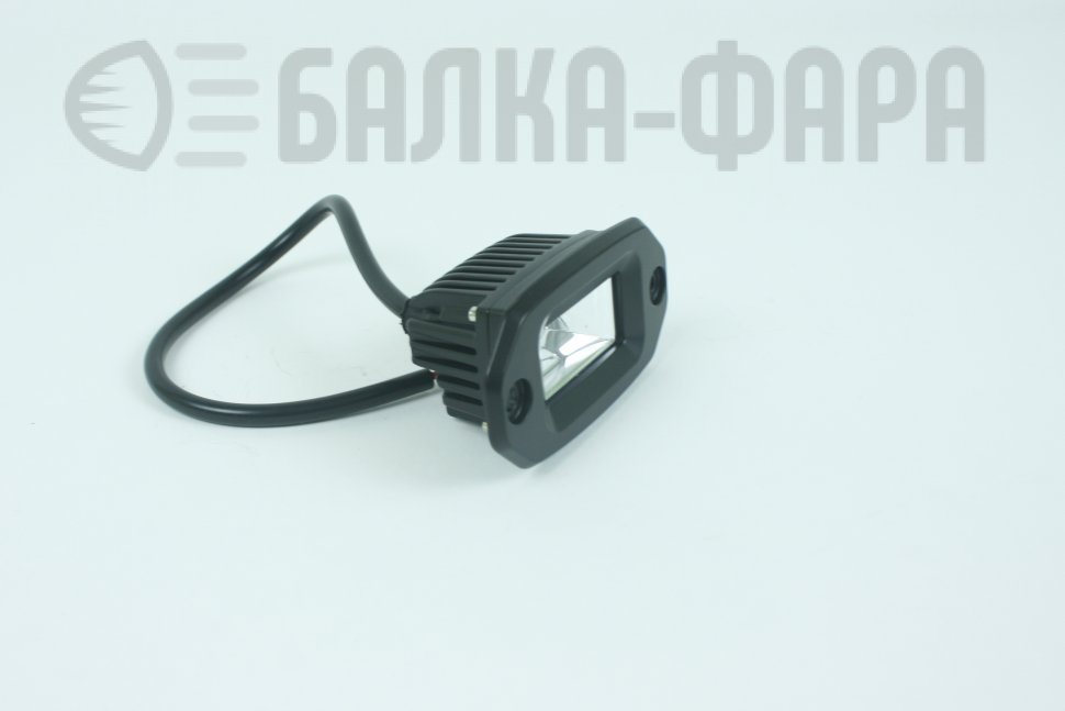 Врезная LED  фара ближнего света, 12 Ватт