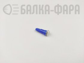 С/д t5 1smd 5050 blue