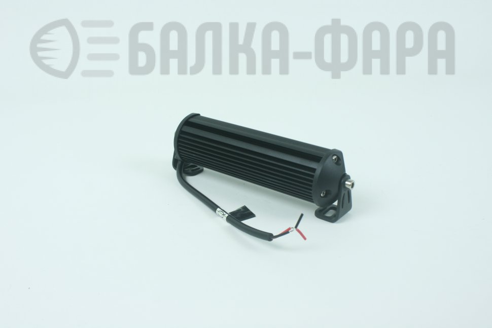 Светодиодная балка на 30 Ватт дальнего света