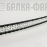 Изогнутая LED балка на 240 Ватт комбо, оригинальные диоды